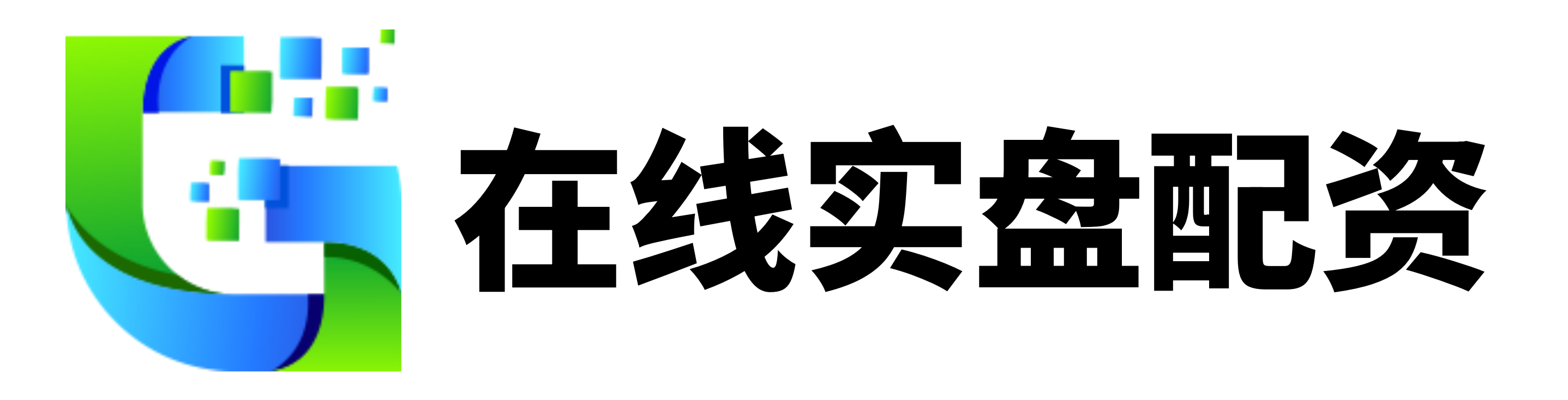 尚红网配资